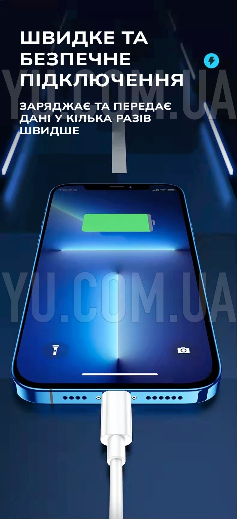 Кабель USB Type-C - Lightning i12 C-002 1 метр Кабель USB Type-C - Lightning i12 C-002 1 метр